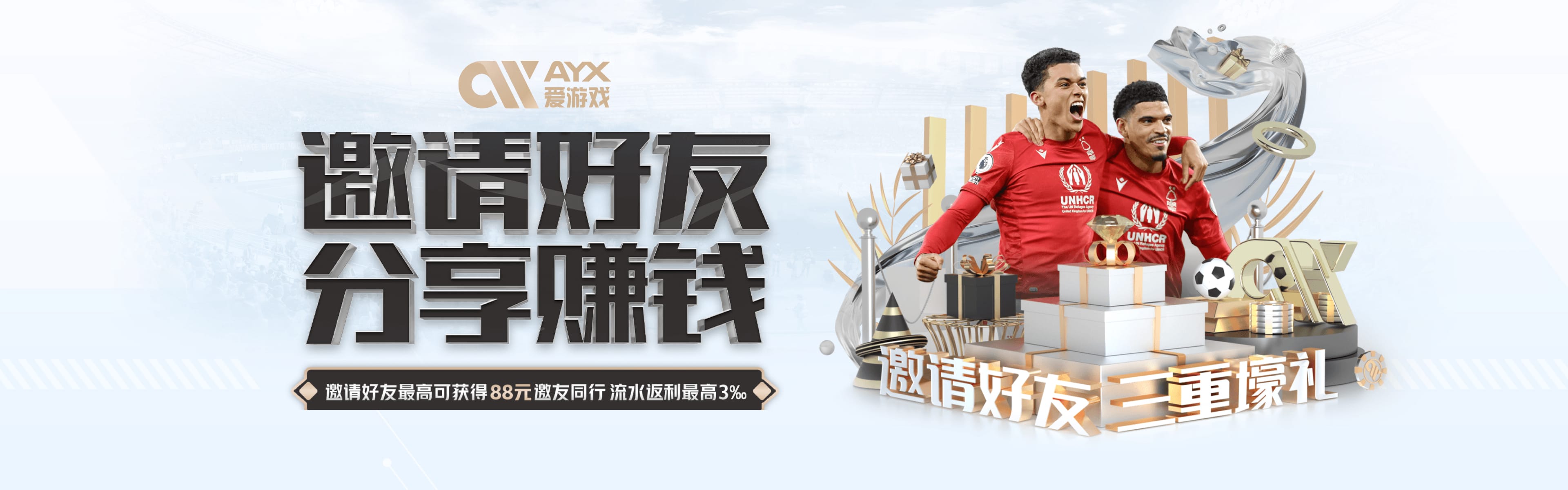 爱游戏(ayx app)中国官方网站_AYX SPORTS APP