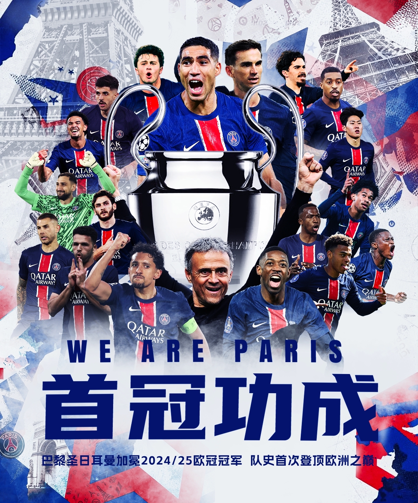 ayx app官方下载关于费德勒关键节点突破纪录，巴黎圣日耳曼带队取胜！的信息