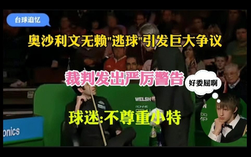vandalism中文翻译 vandalism中文翻译