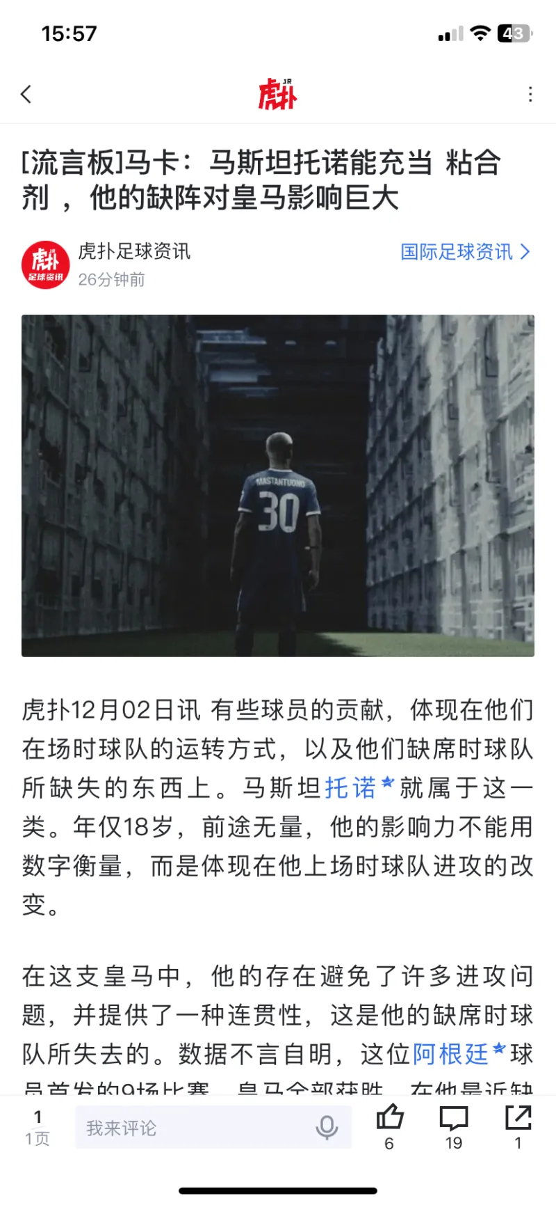 贝林厄姆与父母合照 贝林厄姆与父母合照
